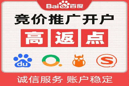 百度推广托管实操案例，揭秘推广效果提升之道