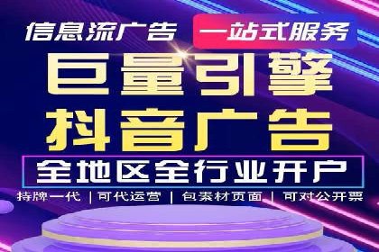 推广开户营销活动案例分享